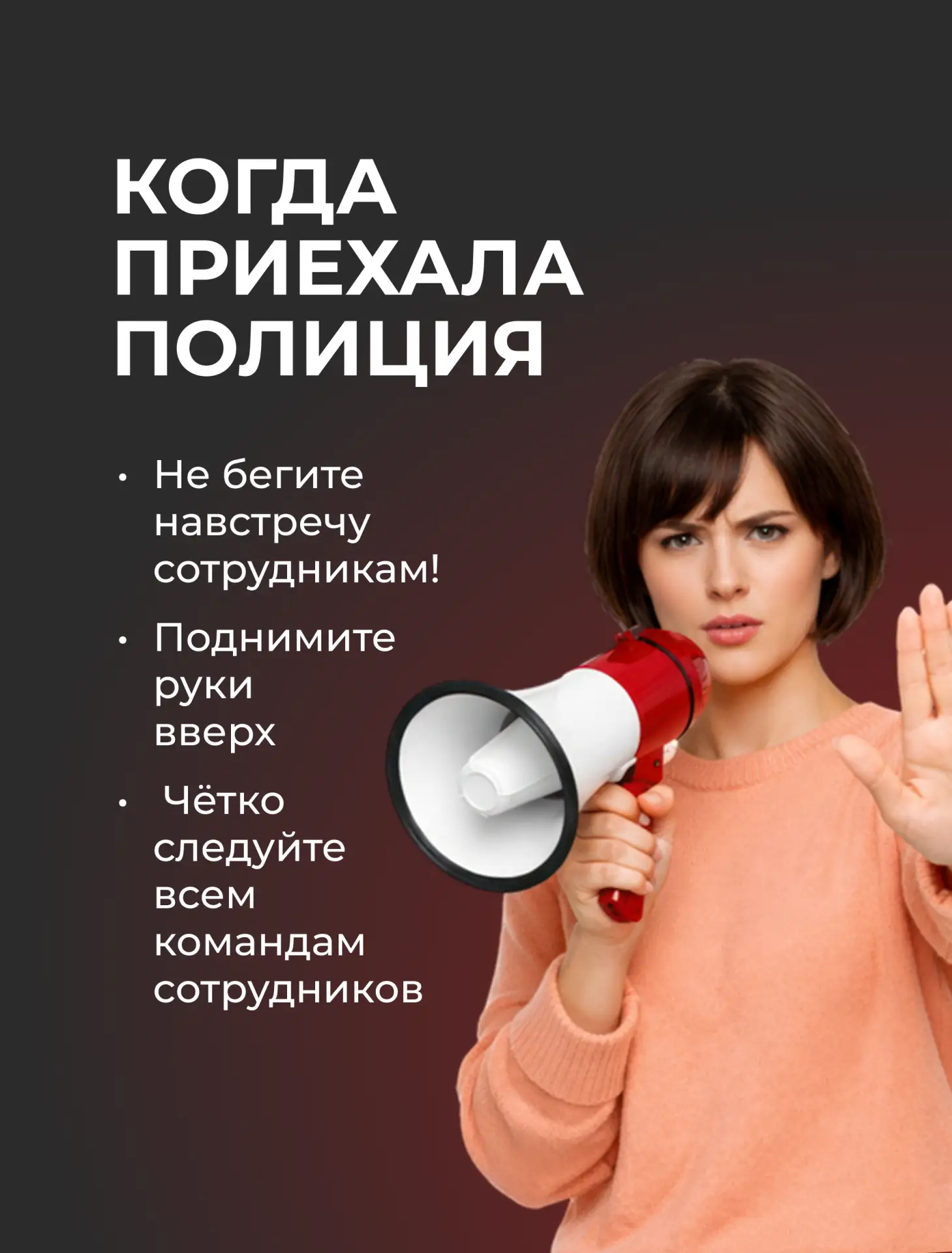 📝Координационный центр ЯрГУ подготовил инструкцию, содержащую алгоритм необходимых к выполнению дейс