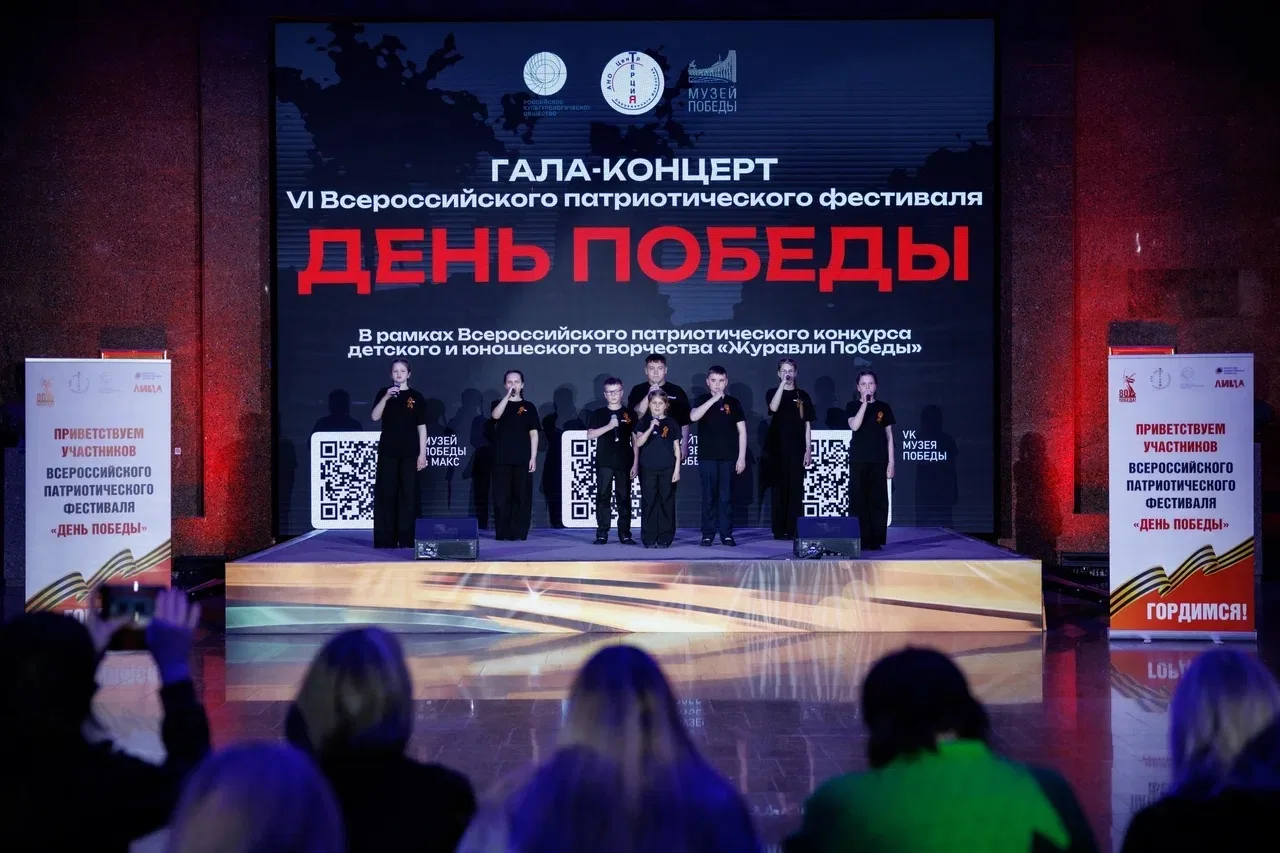 В Музее Победы наградили победителей патриотического фестиваля «День Победы»  🇷🇺 В Музее Победы на П