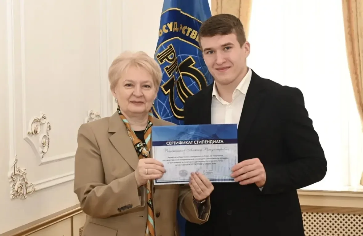 🎉Студент Таганрогского института имени А.П. Чехова (филиал РГЭУ (РИНХ)) Алексей Решетн...