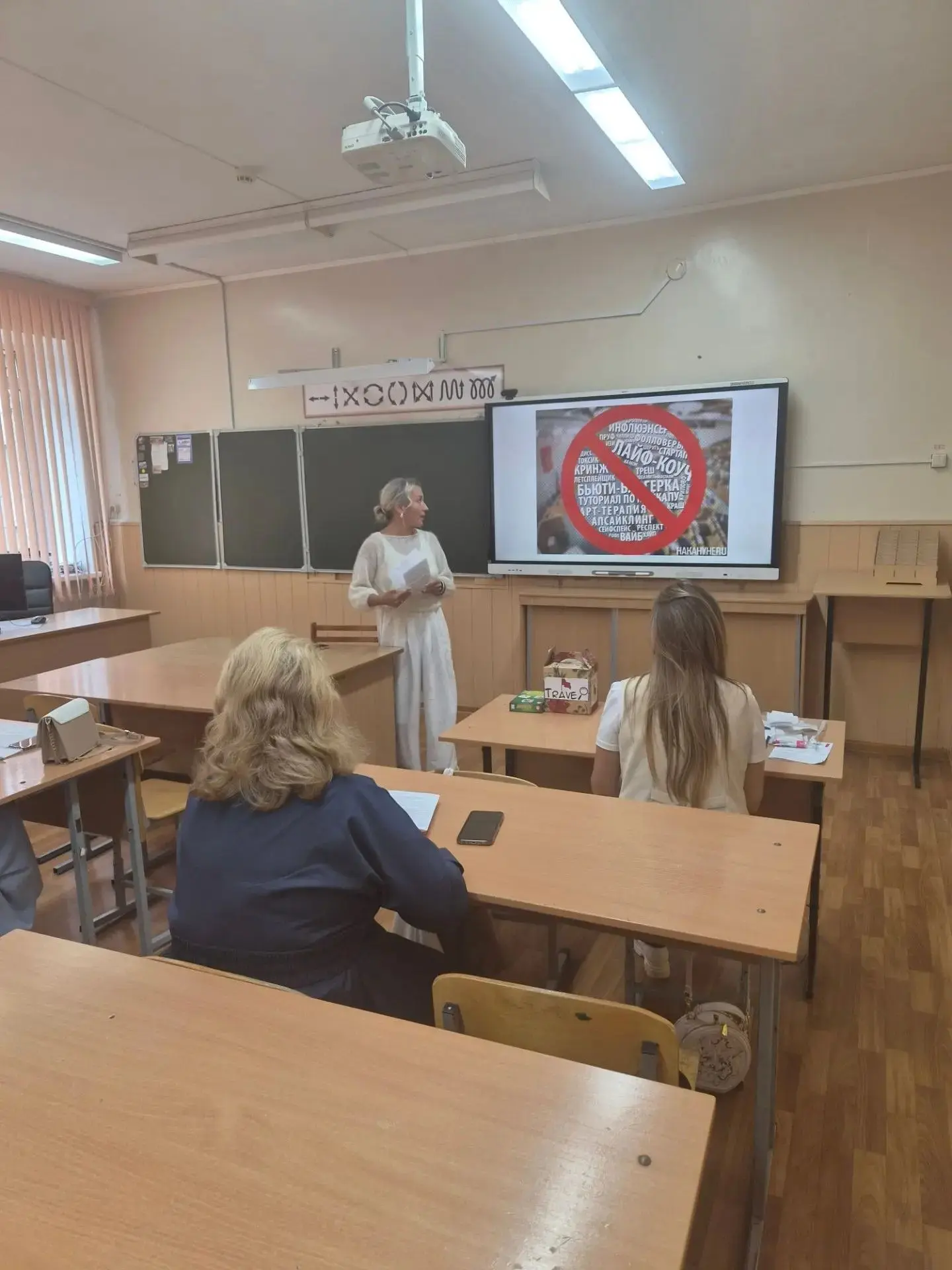 24.08.2026 на базе МАОУ «Гимназия №76» состоялось заседание секции учителей иностранных...