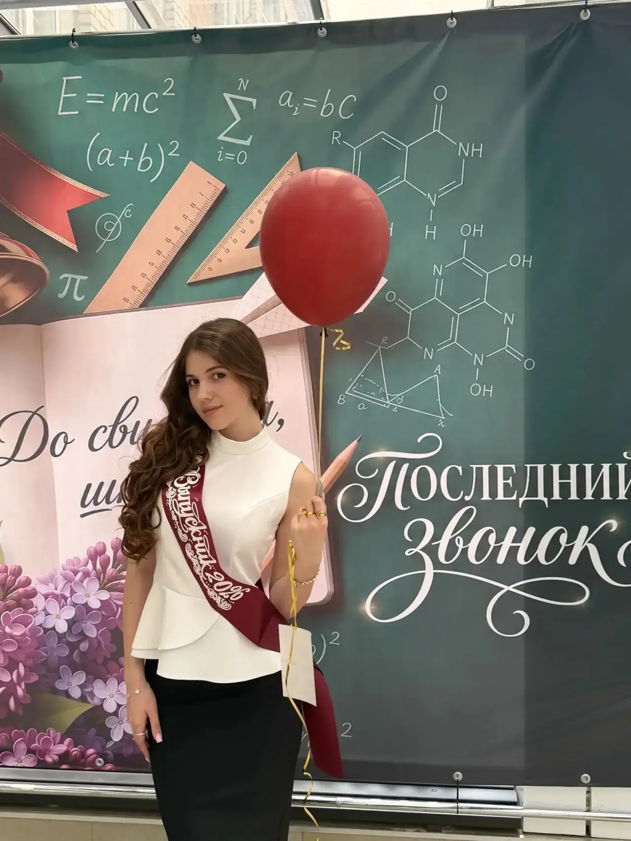 Делимся замечательной новостью! 2 ученицы получили максимальный балл на ЕГЭ- 100 баллов! Слюсаренко 