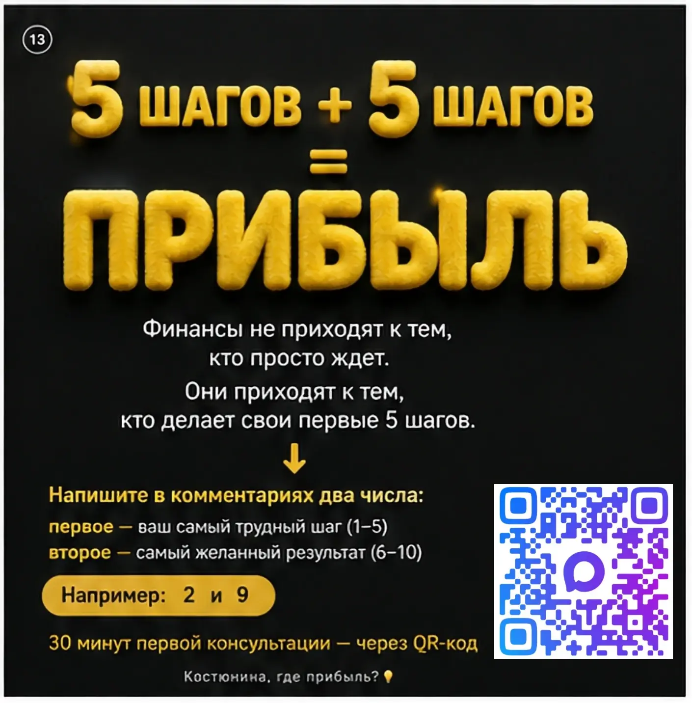 У вас так бывает: что-то прочел и осенило?