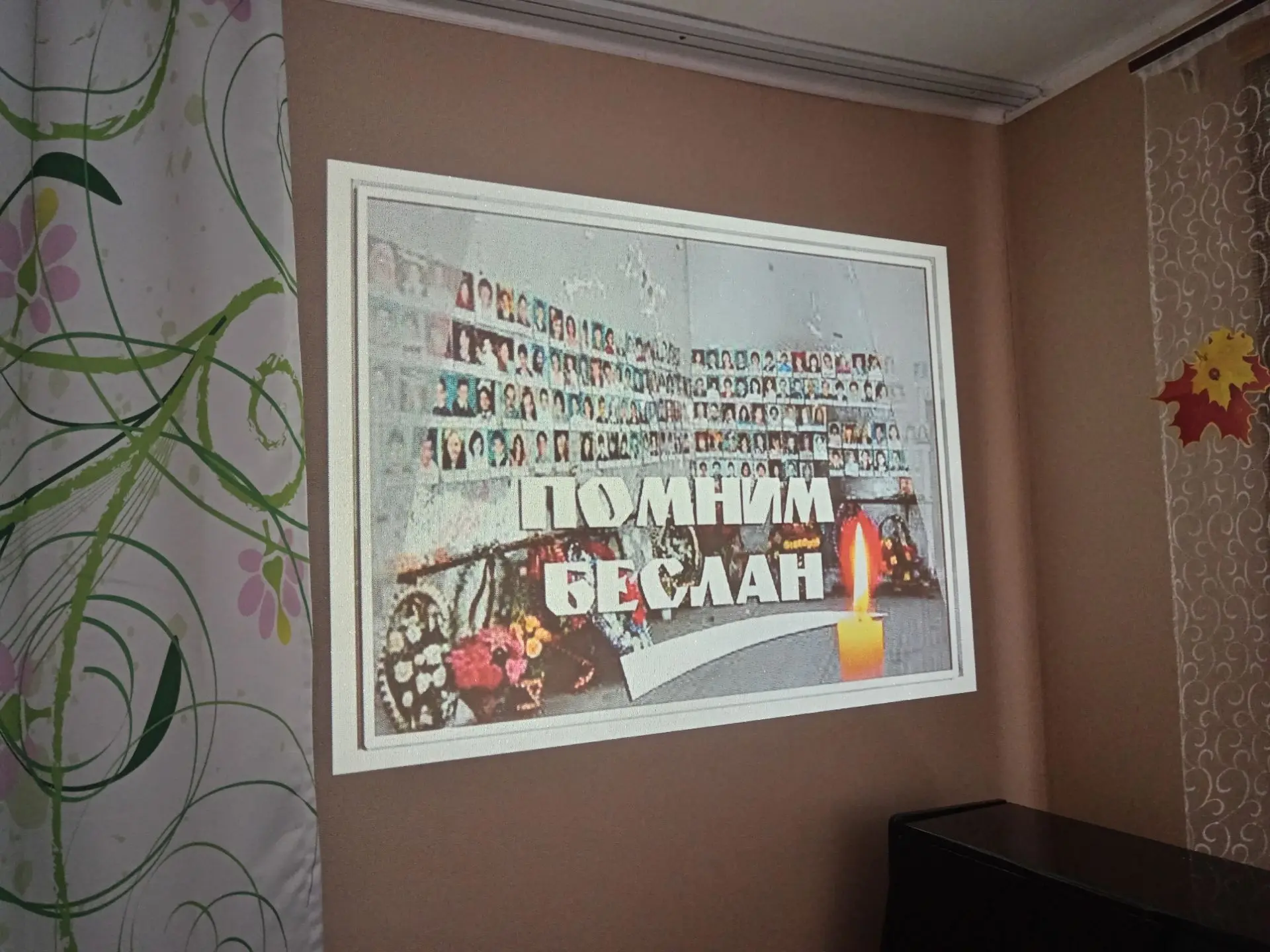 🕯️ 3 сентября — День солидарности в борьбе с терроризмом.