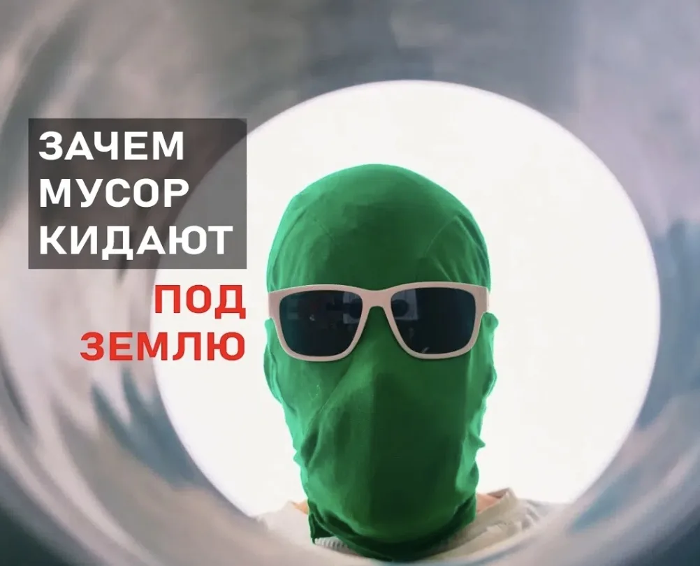 Побывал на предприятии, на котором производят технологичные подземные хранилища. 

Оказывается придо