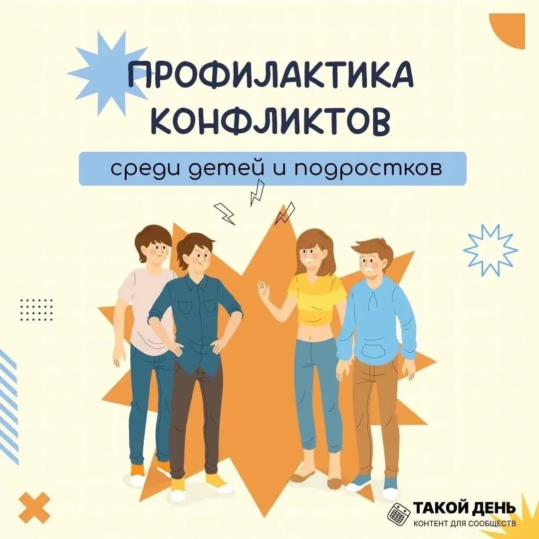 🗓️ 7 сентября 2026 года в МКОУ СОШ № 9 состоялись родительские собрания  посвящённые в...