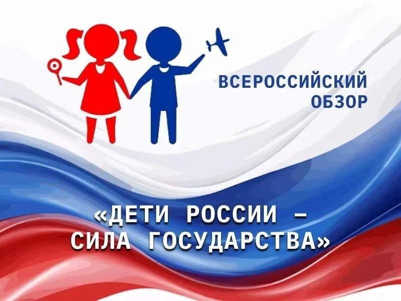 В преддверии нового учебного года, а также руководствуясь задачей освещения позитивных ...