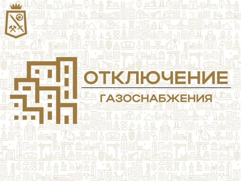 Ясиноватая, диспетчер Ясиноватского управления по газоснабжению и газификации ООО «ЧМНГ...