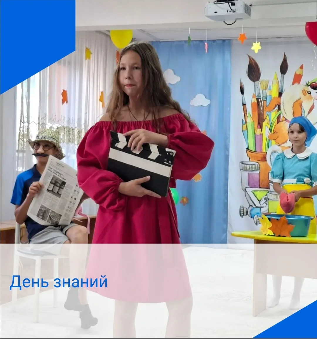 День знаний в нашем центре прошел на одном дыхании! 1 сентября — это всегда волнительны...