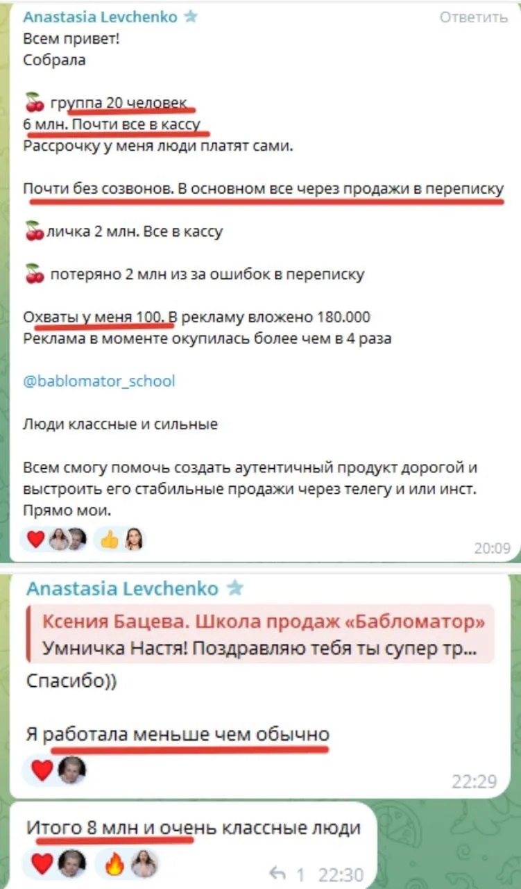 🧐 Красивый маркетинг, сильный контент, но.... всего 800-1млн с запуска