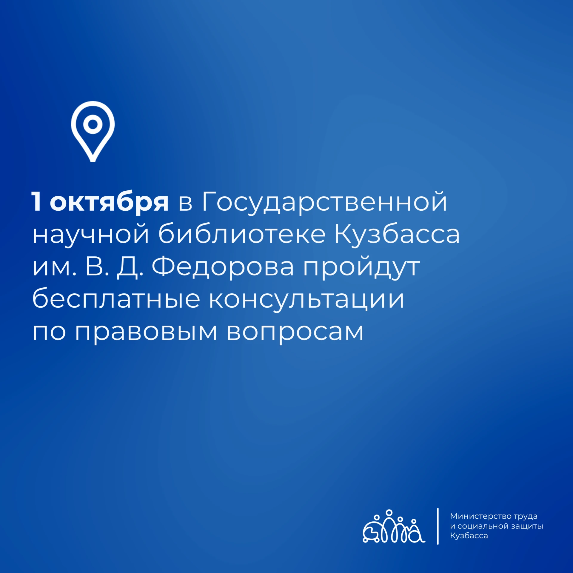 Приходите за квалифицированной юридической помощью специалистов государственного юридич...