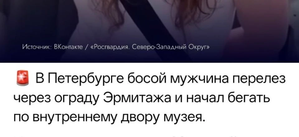 Щас бы босиком по Эрмитажу, а не вот это всё
