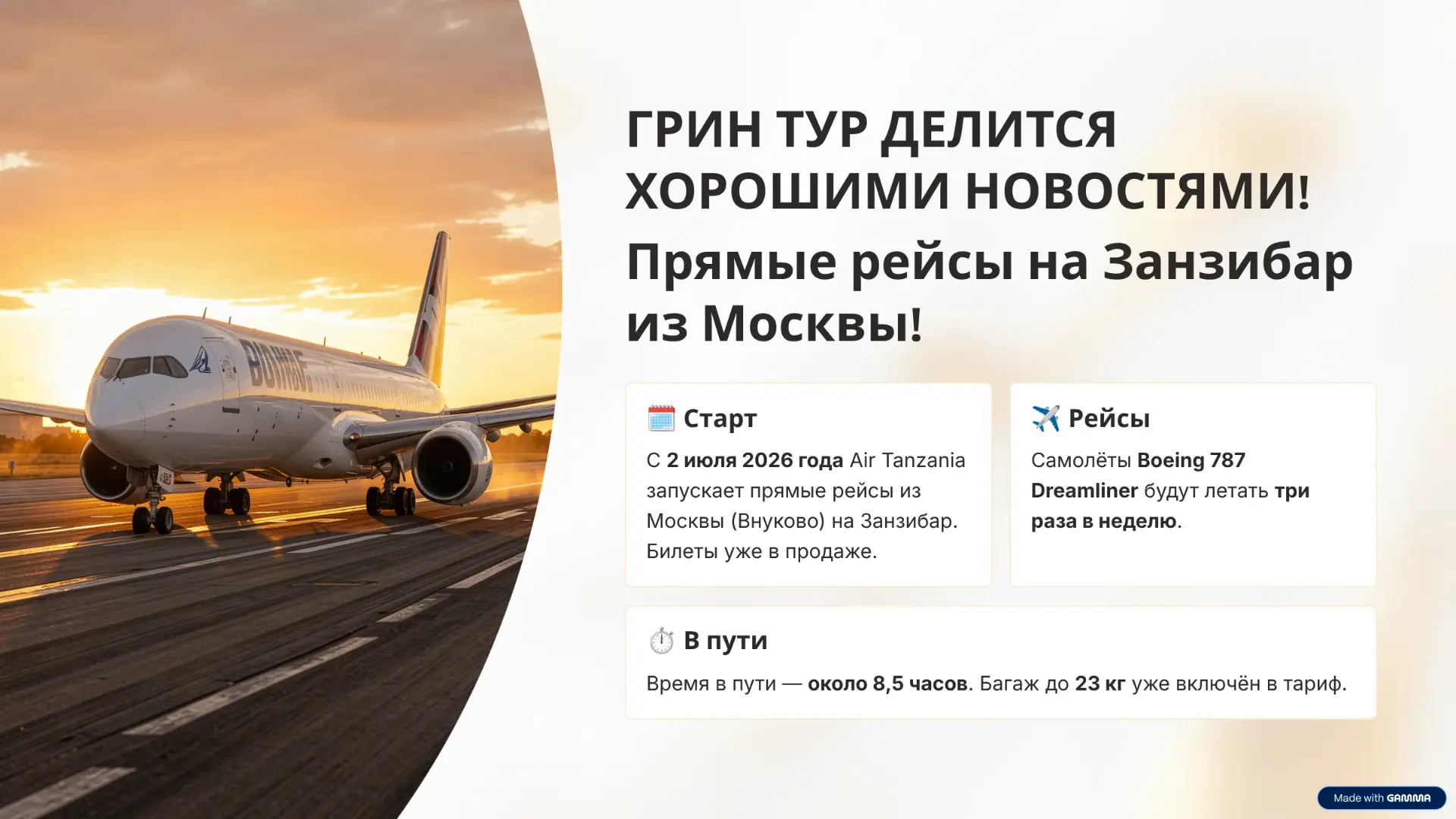 А теперь к отелю, который точно стоит рассмотреть 

RIU Jambo 4* — один из самых популярных варианто