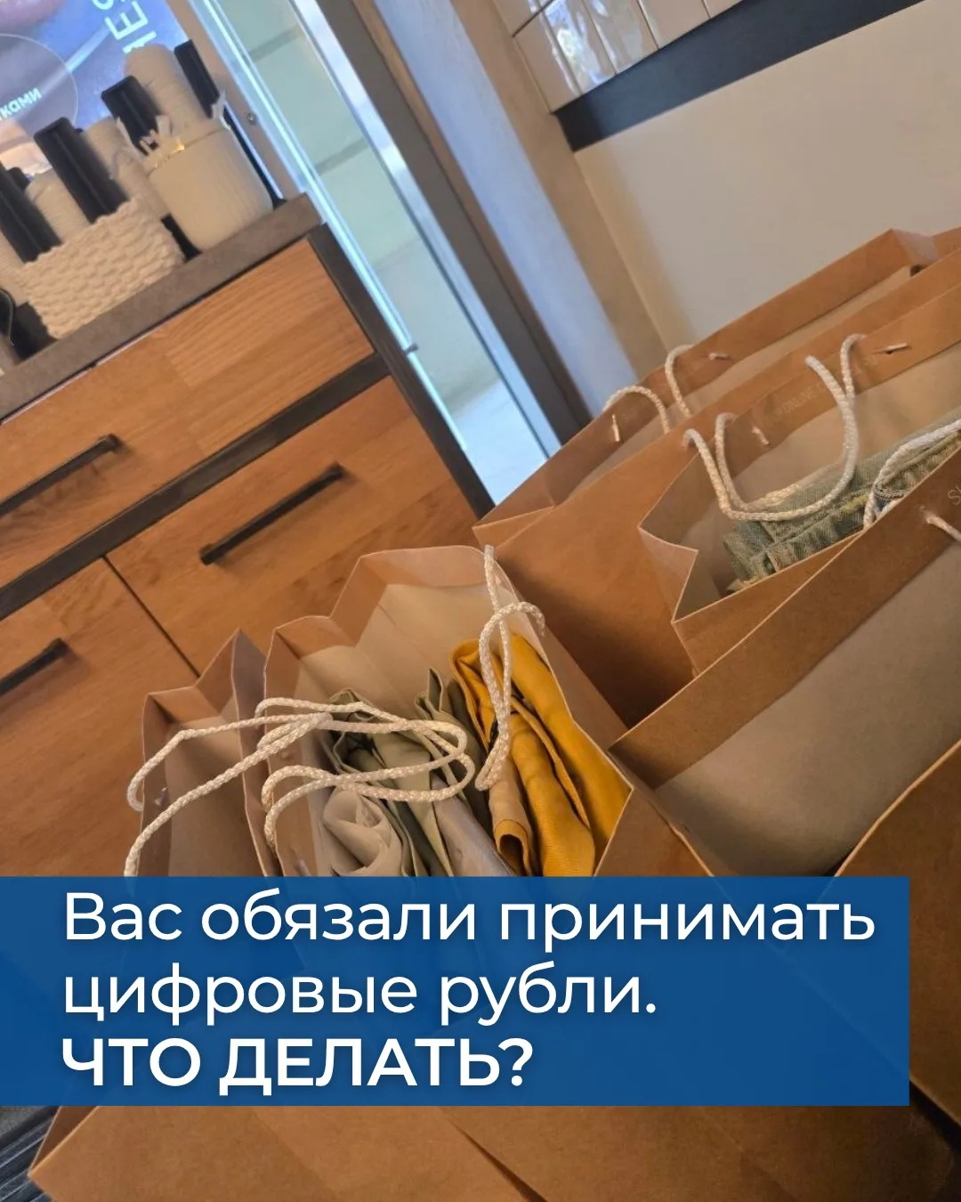 Цифровой рубль: что проверить 1 сентября