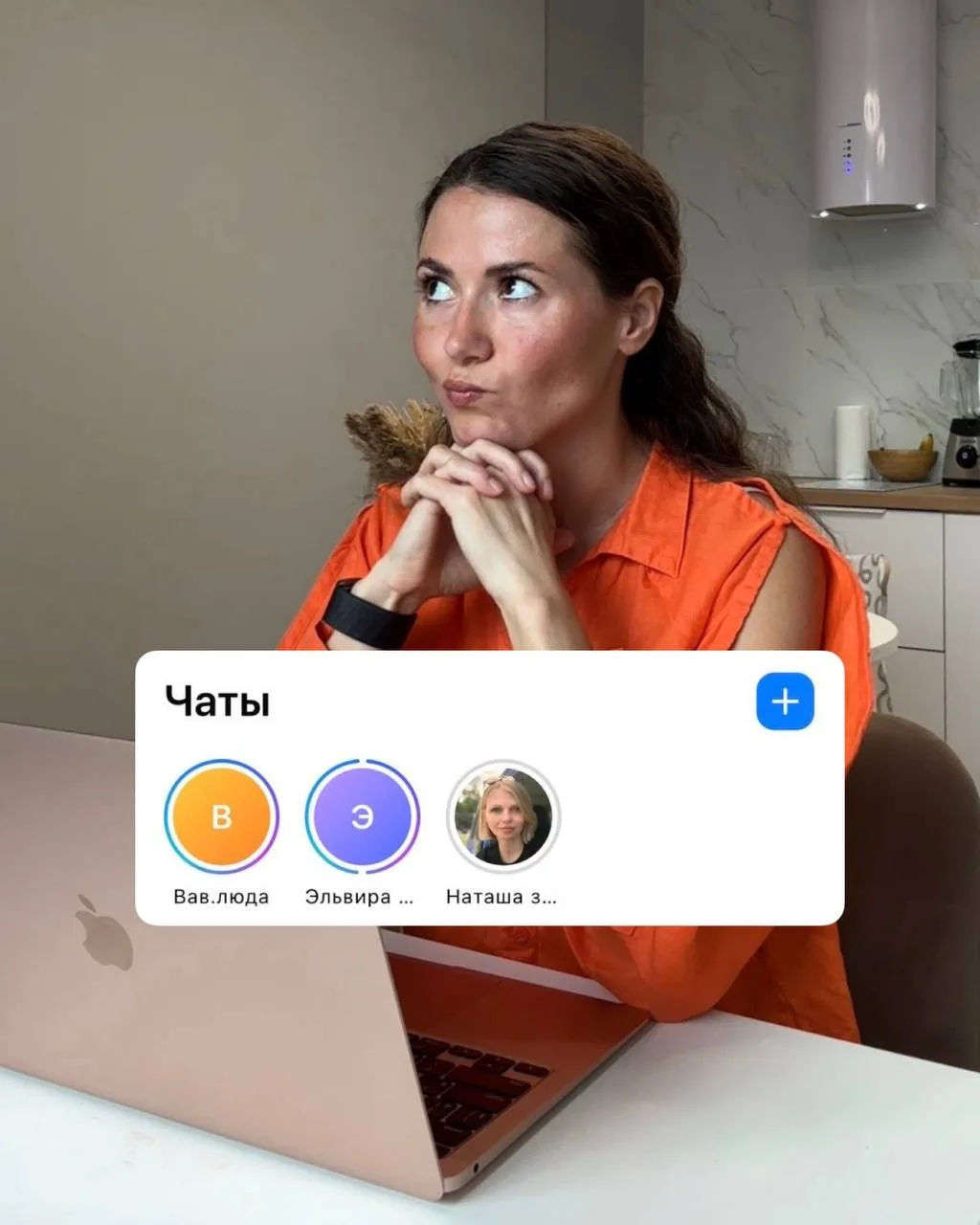 ОФИГЕТЬ!! В MAX появились сторис 😳

Я, если честно, в шоке, с какой скоростью развивается эта площа