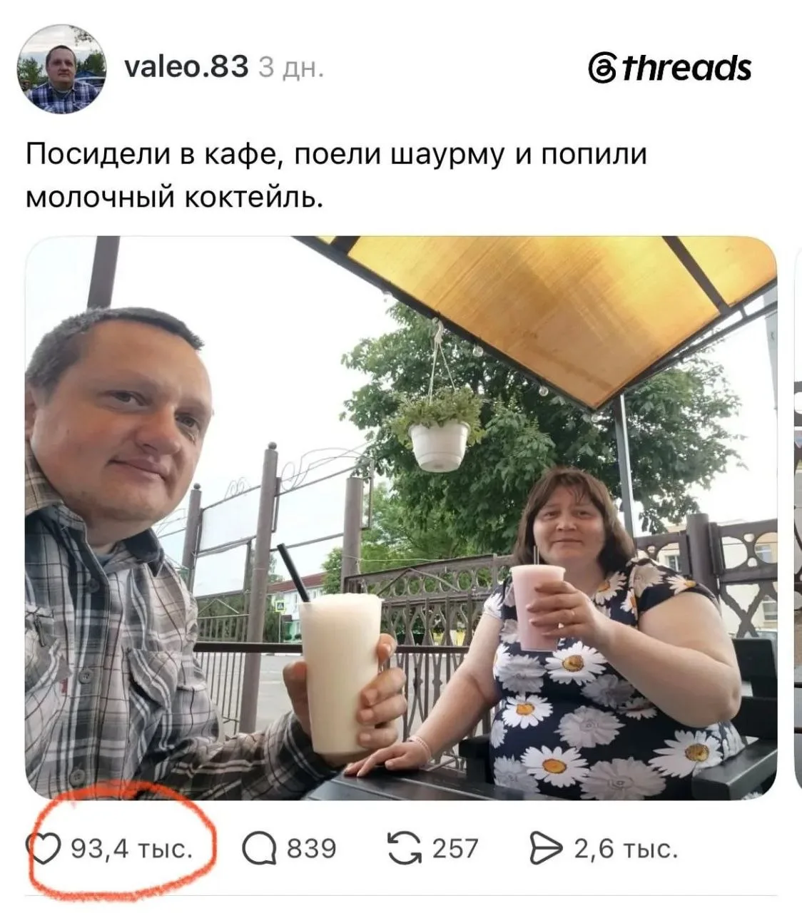Продвижение на WB станет таким же простым, если знать главное)