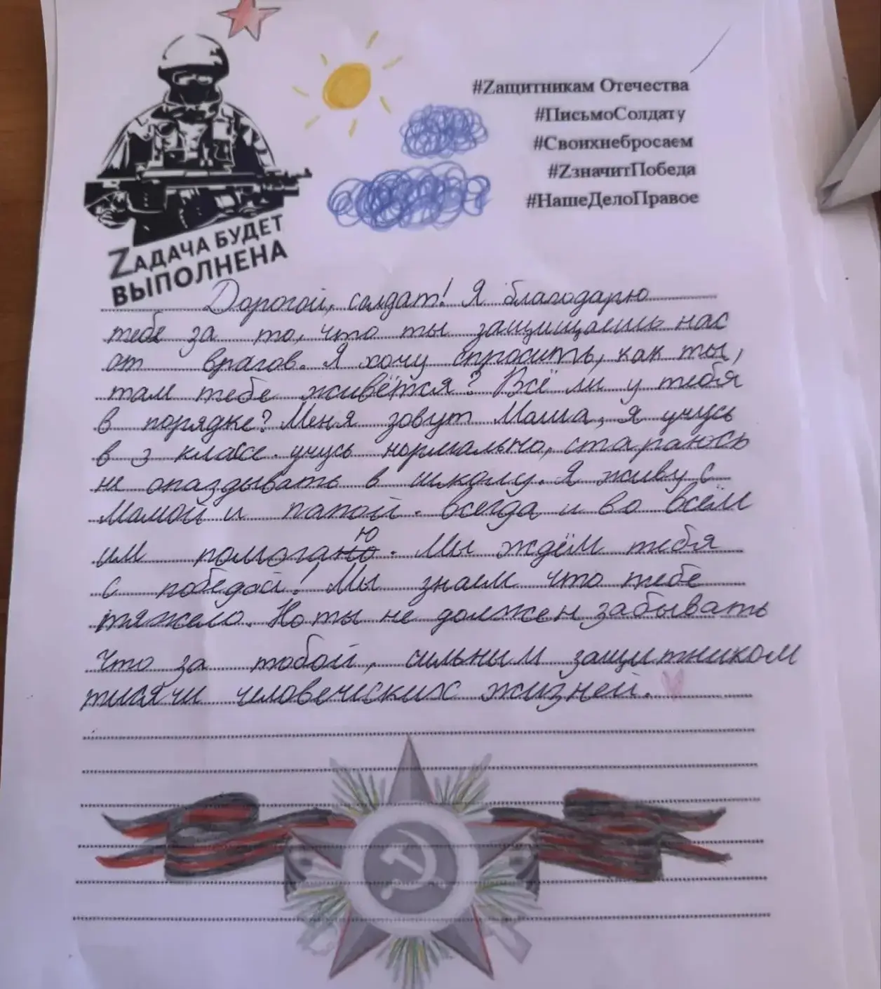 🎆Накануне праздника Победы в Великой Отечественной Войне ученики   3А, 6В, 7В и 8А классов завернули