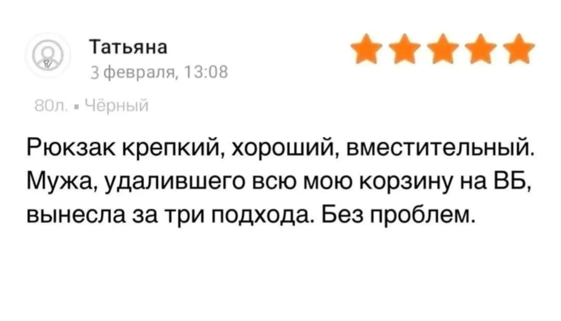 А вы тоже поняли в каком городе она живет?