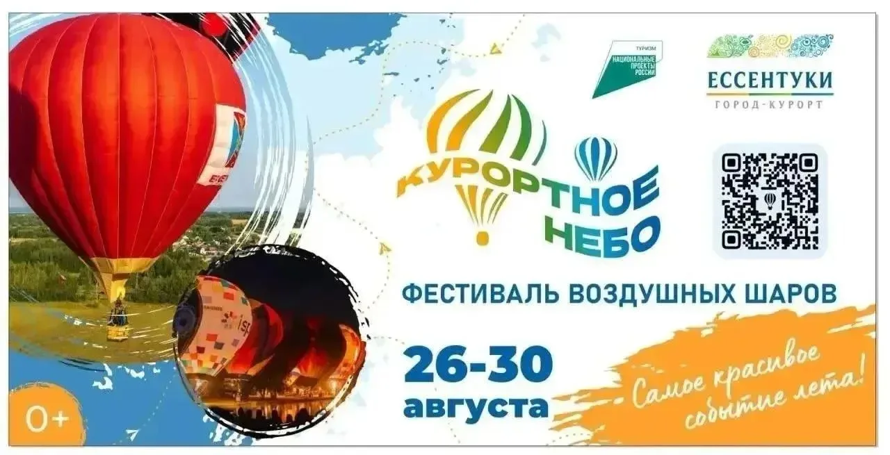 Доброе утро, дорогие друзья!