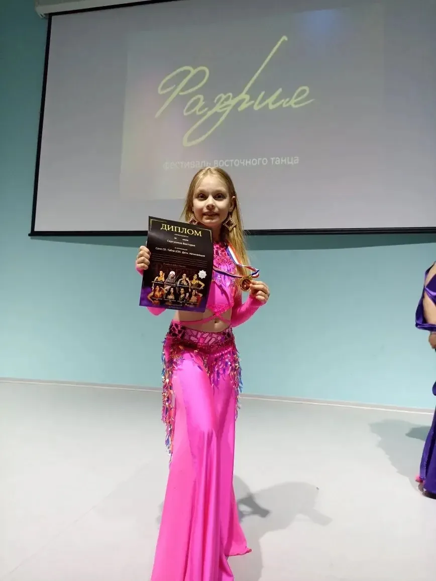 🌟ПОЗДРАВЛЯЕМ🌟  С 17 по 19 апреля 2026 года в Москве прошел Международный фестиваль по восточным танц