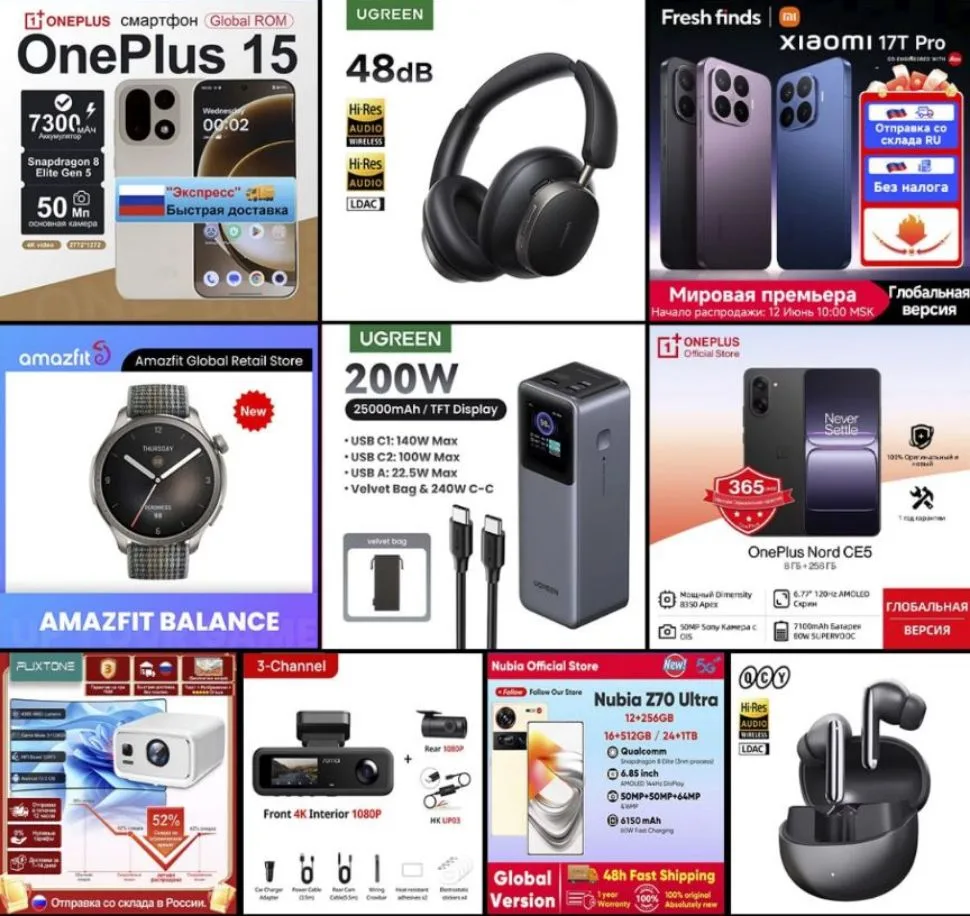 🔴РАСПРОДАЖА с 1 АВГУСТА🔴ХВАТАЕМ OnePlus 15 с доставкой из РФ https://ali.click/6xyqf1...