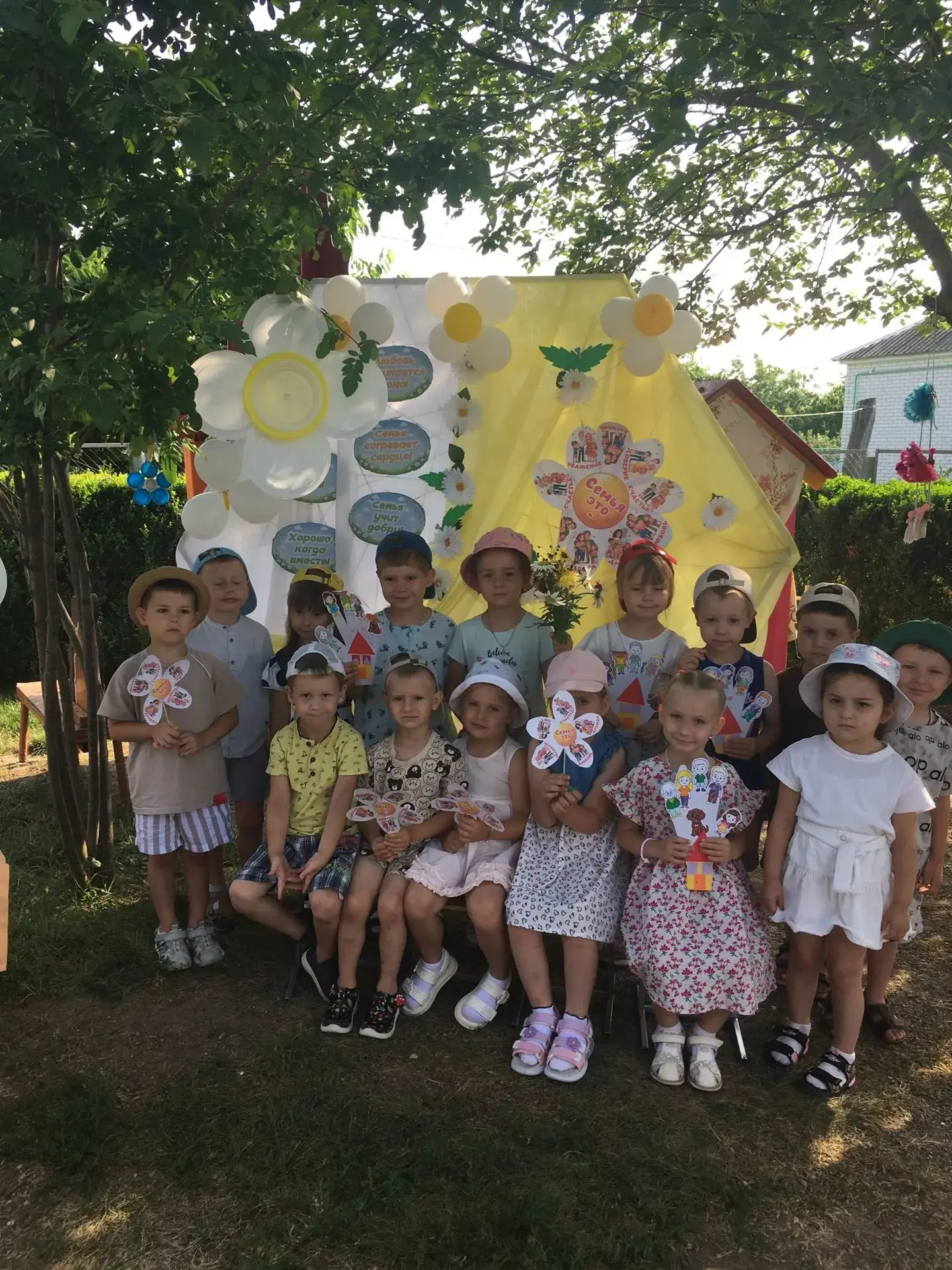 С Днем семьи, любви и верности! 

Сегодня в нашем детском саду прошел замечательный праздник, посвящ