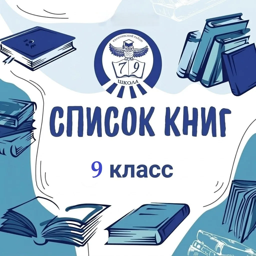 ⚡️ Не откладывай на сентябрь! Читай летом!

Кто любит листать учебник в первую неделю сентября и лов