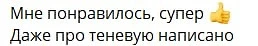 Мы дали пройти этот тест тренерам из моей команды, и вот какие отзывы получили👆

Если хотите понять