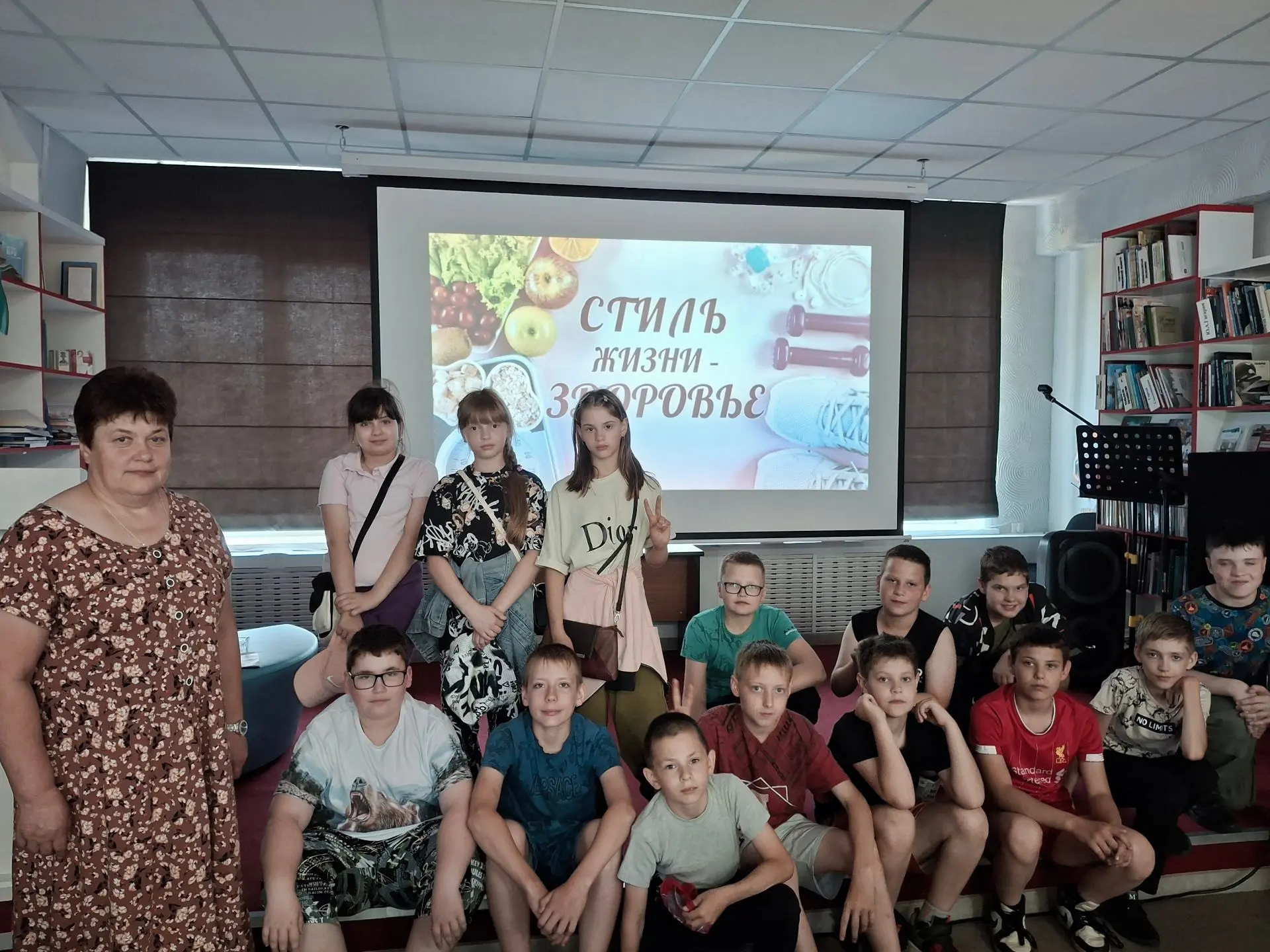 🎉 «Стиль жизни — здоровье»: как прошёл тематический час в центральной библиотеке! 🎉
Здоровье — это