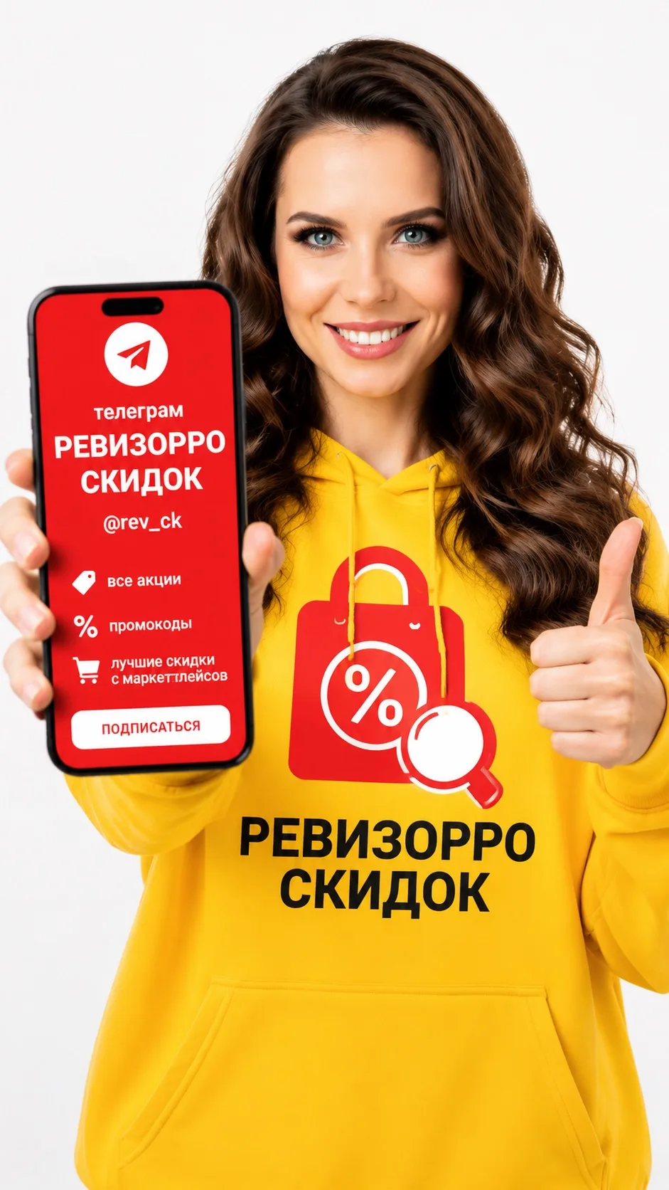 ВСЕ ПРОМОКОДЫ ЗДЕСЬ ⤵️