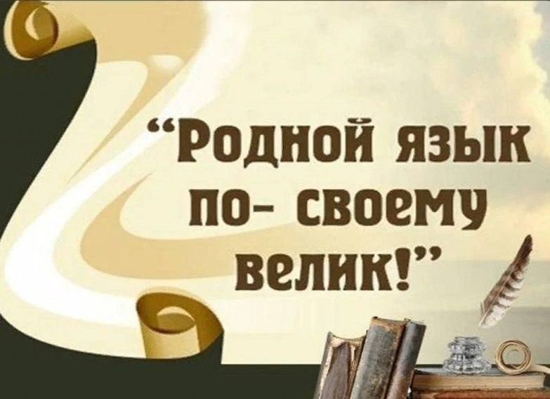 Стартует онлайн-акция «Тульский словарь»! Угадай диалектное слово
Знаете ли вы, что значит «захрясну