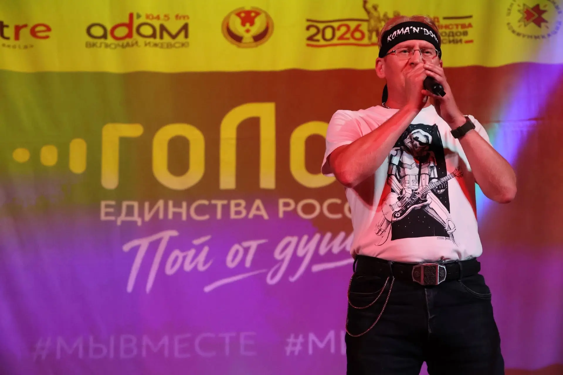 Ярские голоса прозвучат в полуфинале проекта  «Голос единства России»