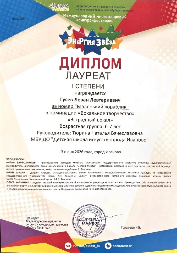 Медиа публикации