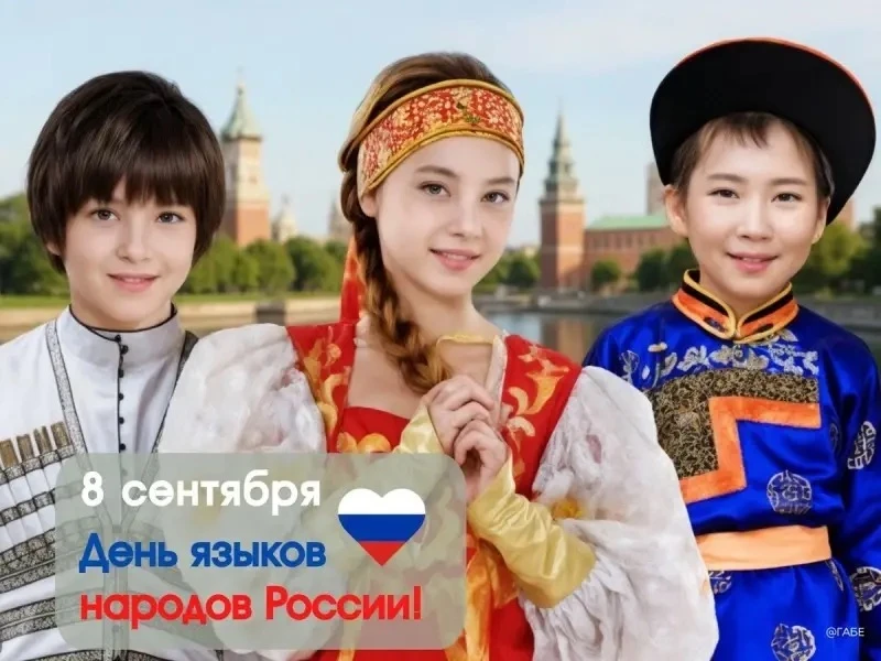 Добрый день, уважаемые коллеги.

Ресурсный центр развития межнациональных отношений Тюменской област