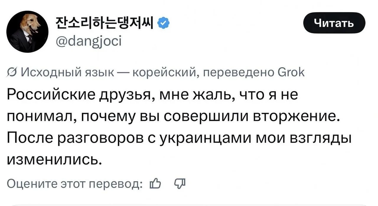 пару минут с хохлами на любую тему