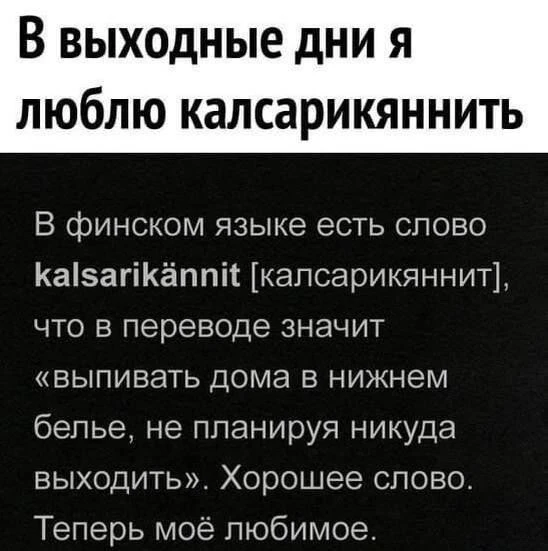 Подписывайтесь на Саваничи