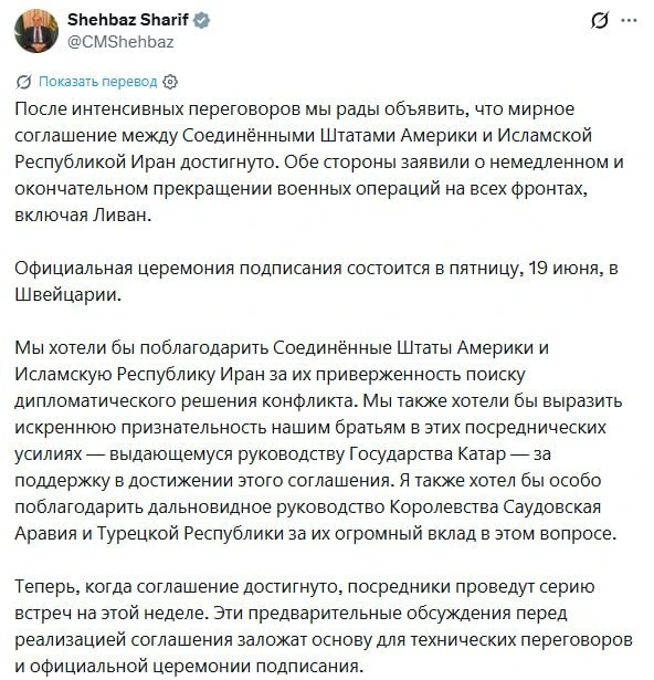 ⚡️ Война между Ираном и США — ВСЁ

По сообщениям зарубежных СМИ, стороны достигли соглашения о прекр