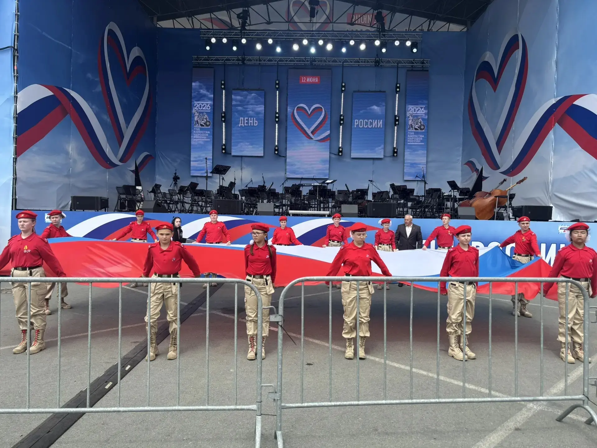 🎉 Сегодня праздничную программу открывают наши юнармейцы!

Торжественное мероприятие началось с выс