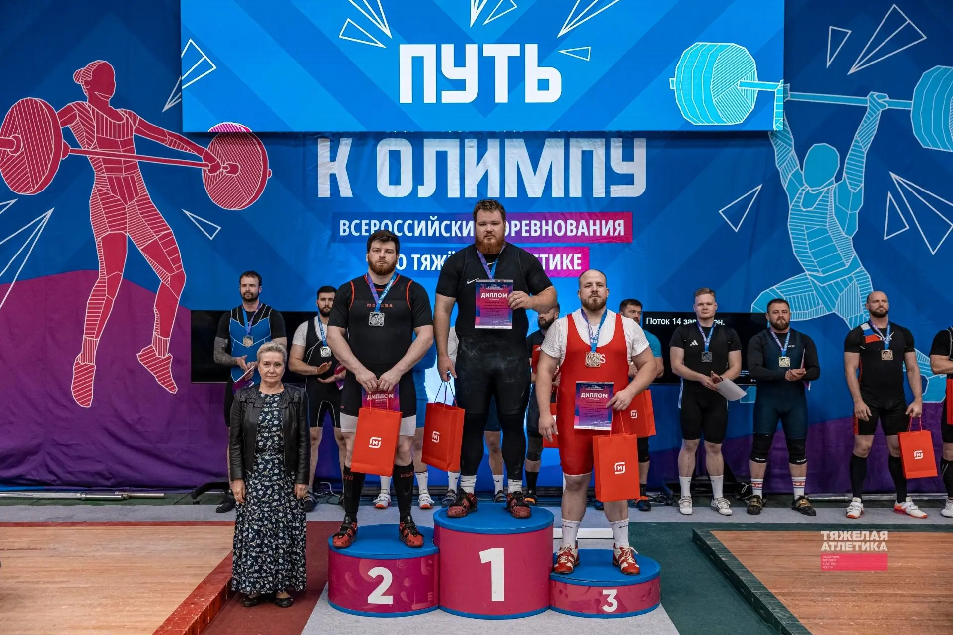 💪120 золотых медалей, 93 серебряных и 149 бронзовых