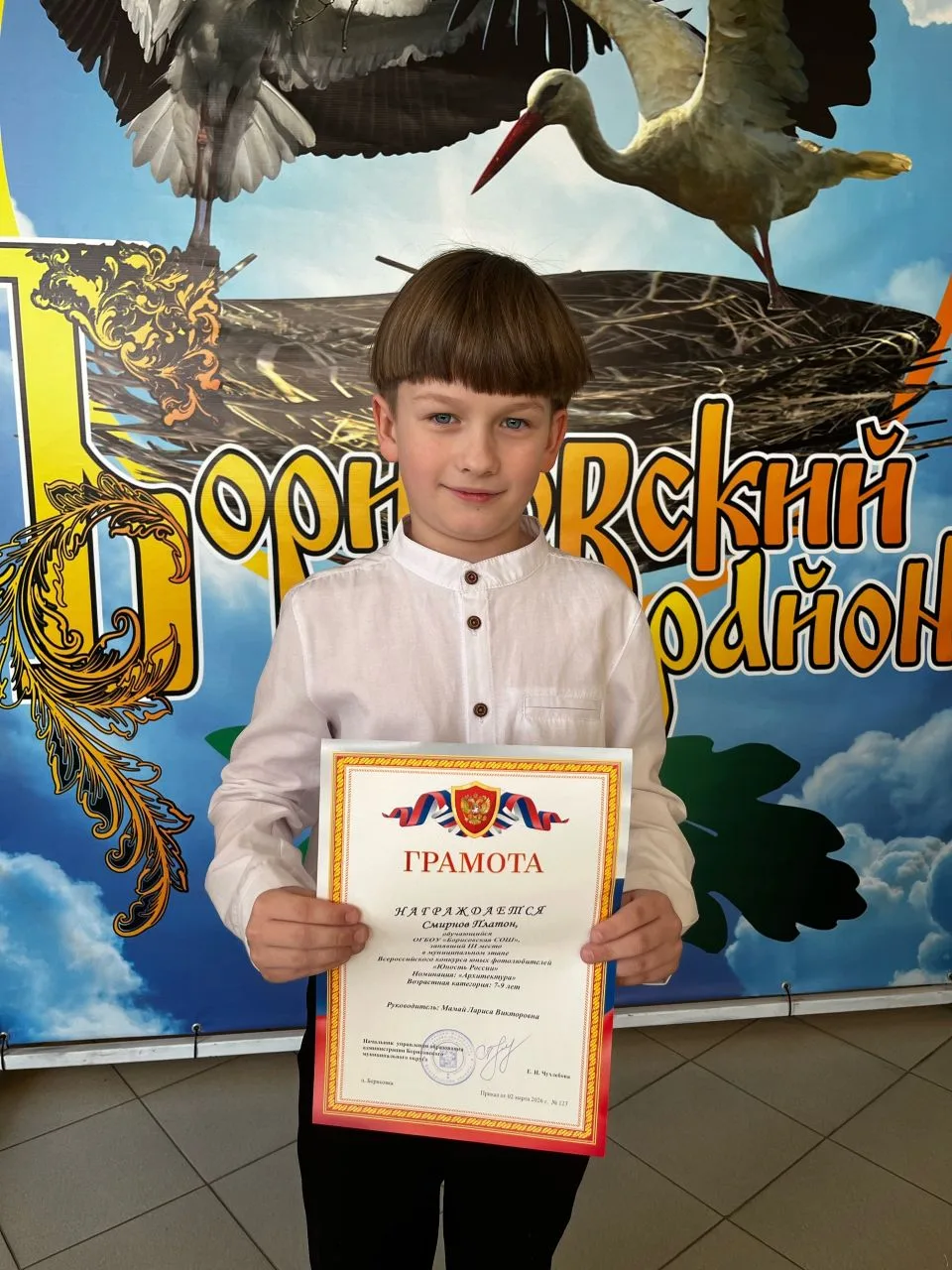 ✨ Минута Славы ✨  🏆 Мы чествуем самых талантливых, целеустремлённых и творческих ребят, которые проя