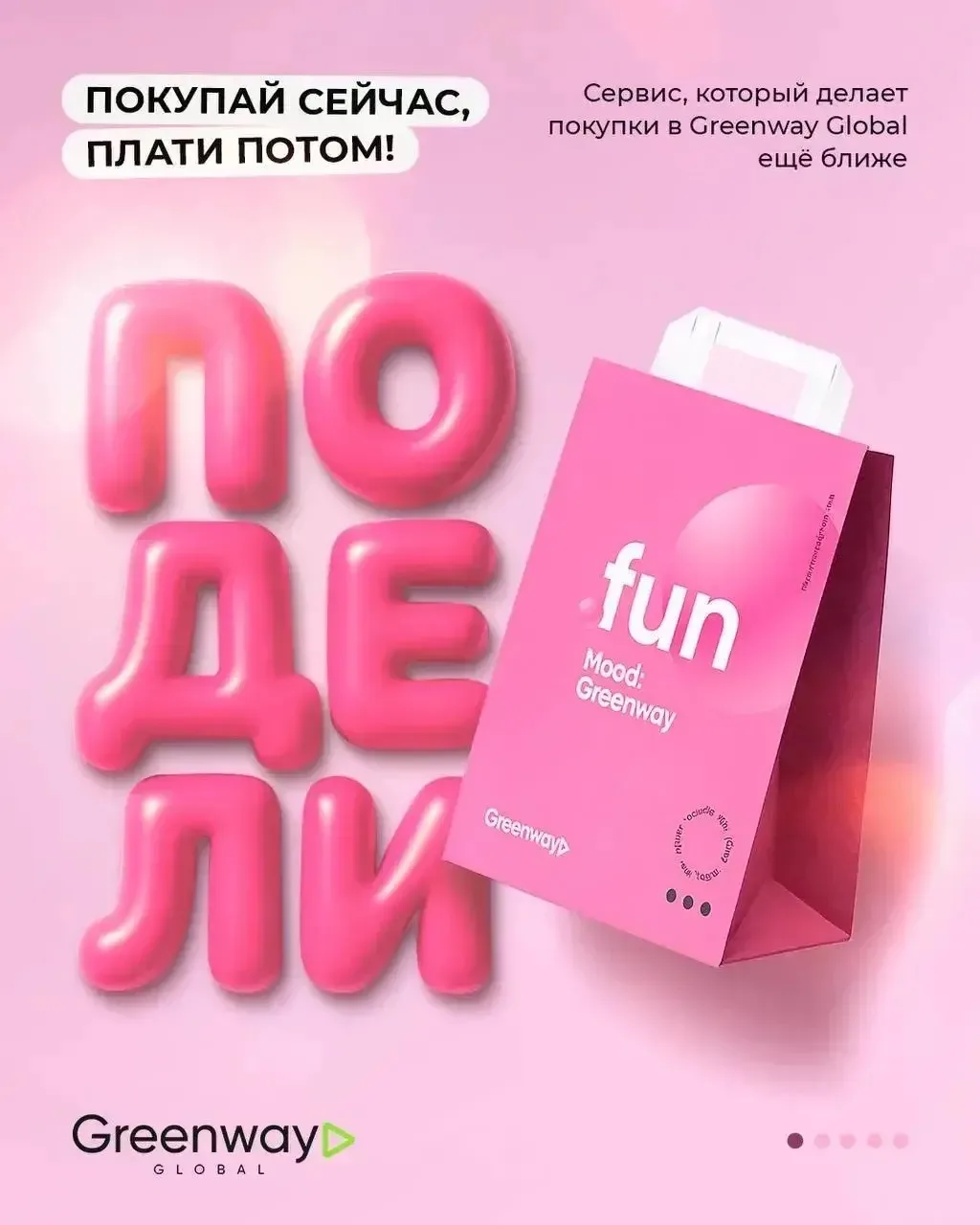 👆🪄🔥 ЛЮБОЙ ПРОДУКТ / НАБОР МОЖНО КУПИТЬ В РАССРОЧКУ БЕЗ ПЕРЕПЛАТЫ
