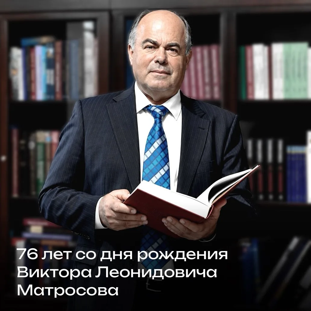 Сегодня исполняется 76 лет со дня рождения Виктора Леонидовича Матросова.