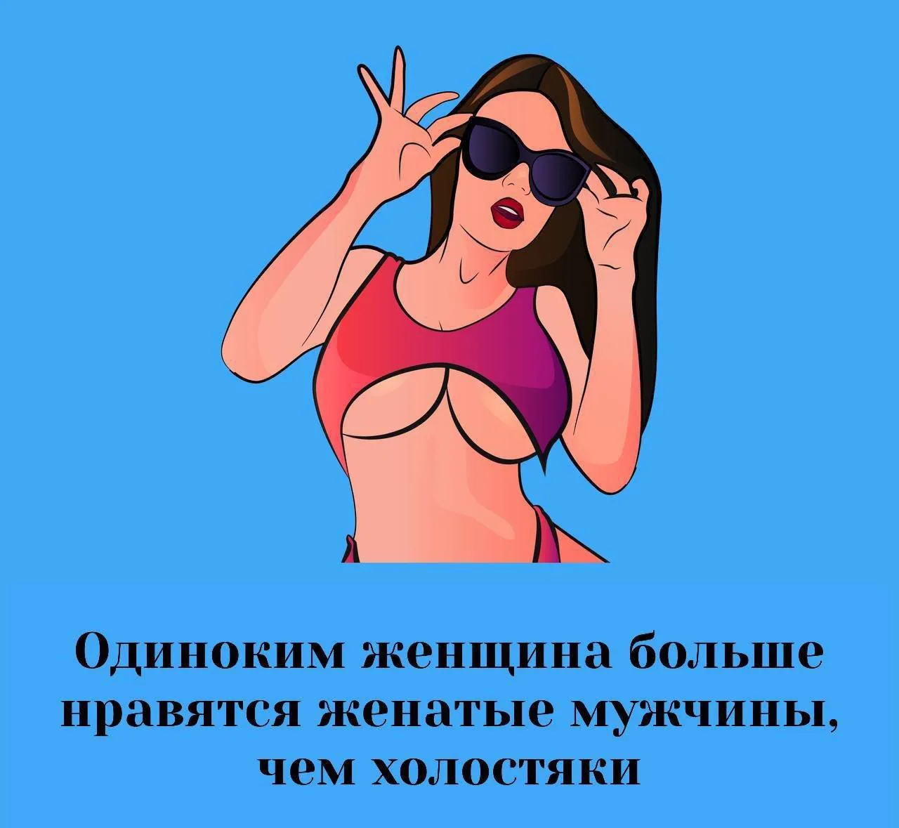 Сексология