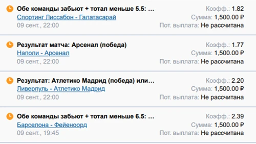 Все матчи рассмотрел на своих медиа ⤵️