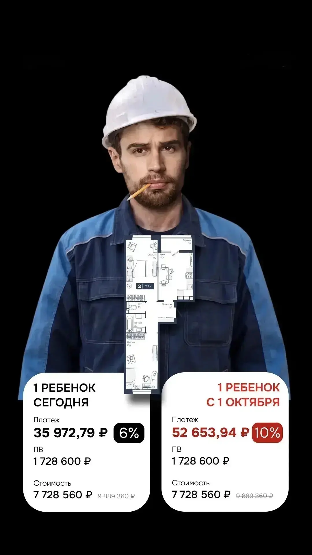 Новая реальность с 1 октября :(