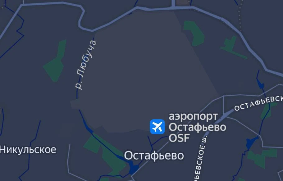 🙅В Щербинке закроют аэродром Остафьево