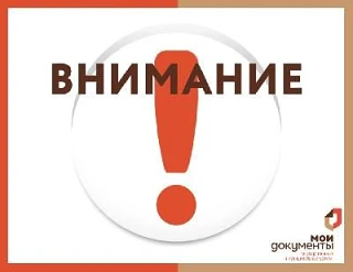 Уважаемые посетители!