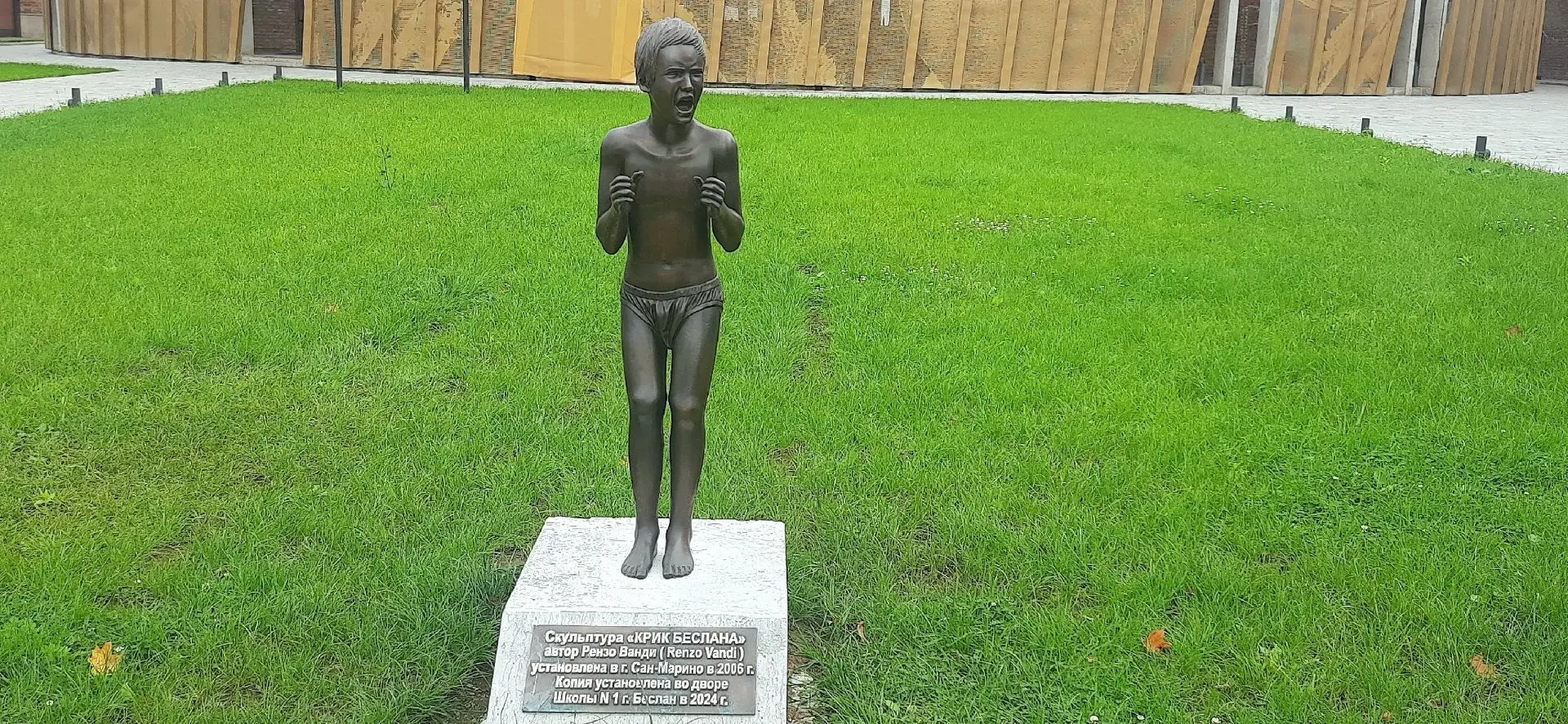🕯 22 года спустя. Боль не утихает.