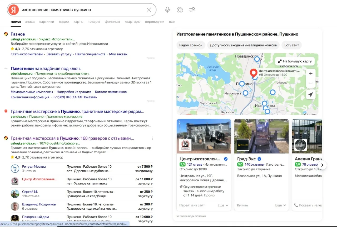 «Я работаю не только с Авито»