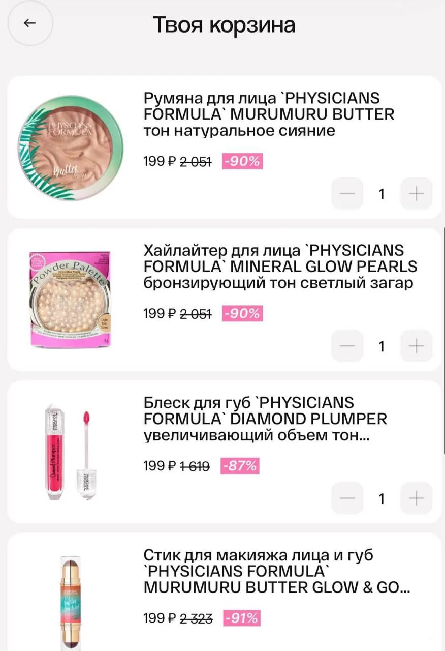 Это мы тоже не можем пропустить!