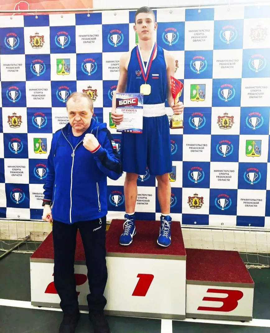 🏆 Победа в честь защитников: наш боксер на высшей ступени пьедестала!  С 16 по 20 февраля в Рязанско